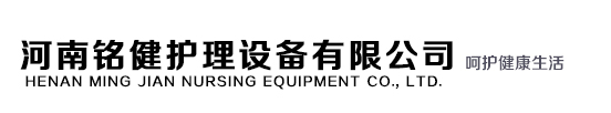 醫(yī)用輸液架，醫(yī)用防撞扶手