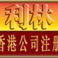 供應汕頭市申請商標,商標變更 ,國內商標_紡織皮革_世界工廠網中國產品信息庫
