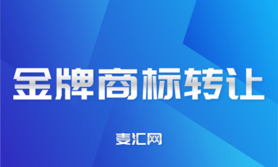 專利行政執法協作武漢城市圈在行動