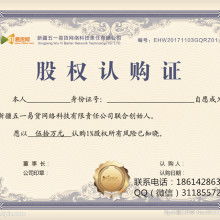  東莞市光明防偽商標(biāo)印刷廠 主營 公司防偽產(chǎn)品廣泛適用